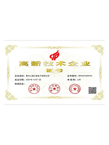 Chinese high-tech enterprise